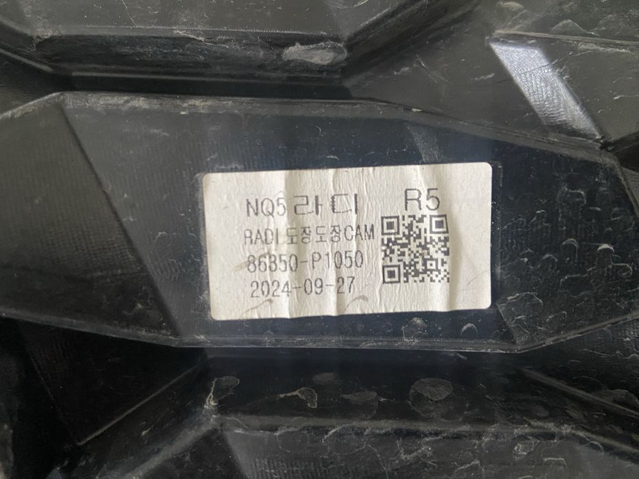 Решетка радиатора киа спортейдж 5