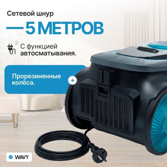 Пылесос для дома новый