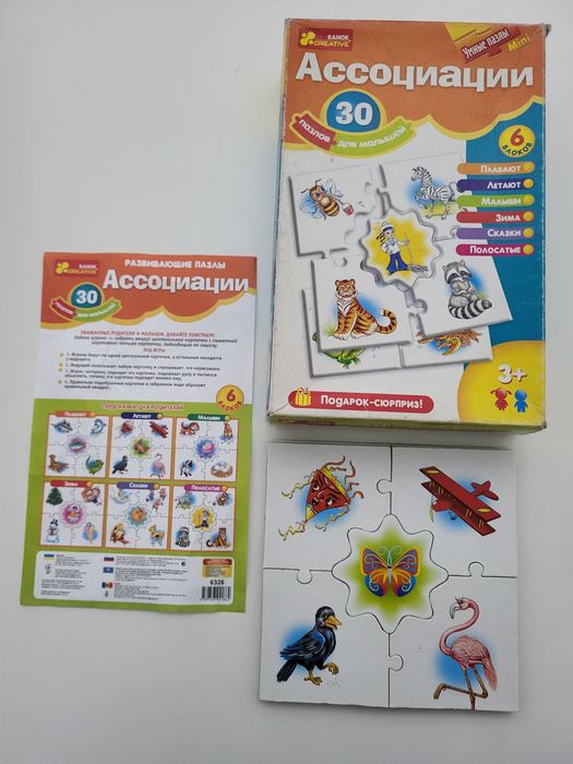 Развивающие материалы в коробках-2Часть 2