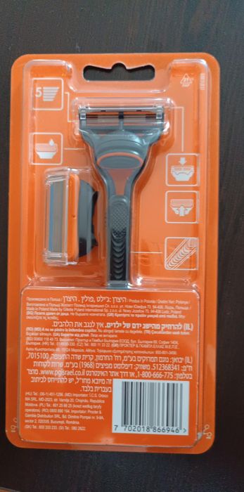 Самобръсначка Gillette  Fusion 5, 2 резерви