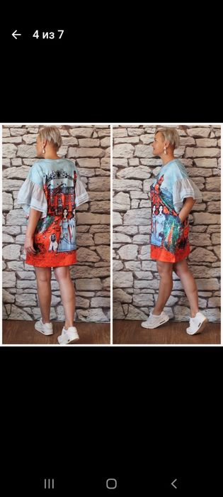 Мини Платье для ярких личностей