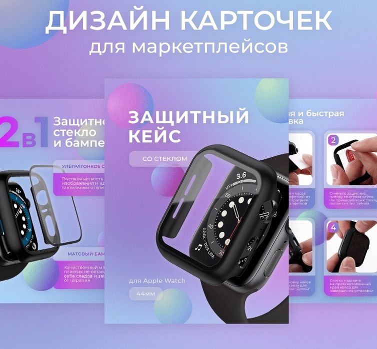 Делаю карточки товара цена 30 тыяч сум