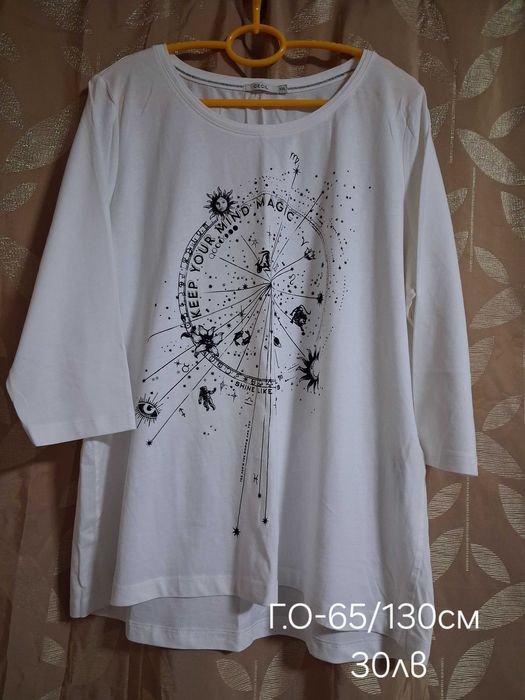 Дамски сет две части