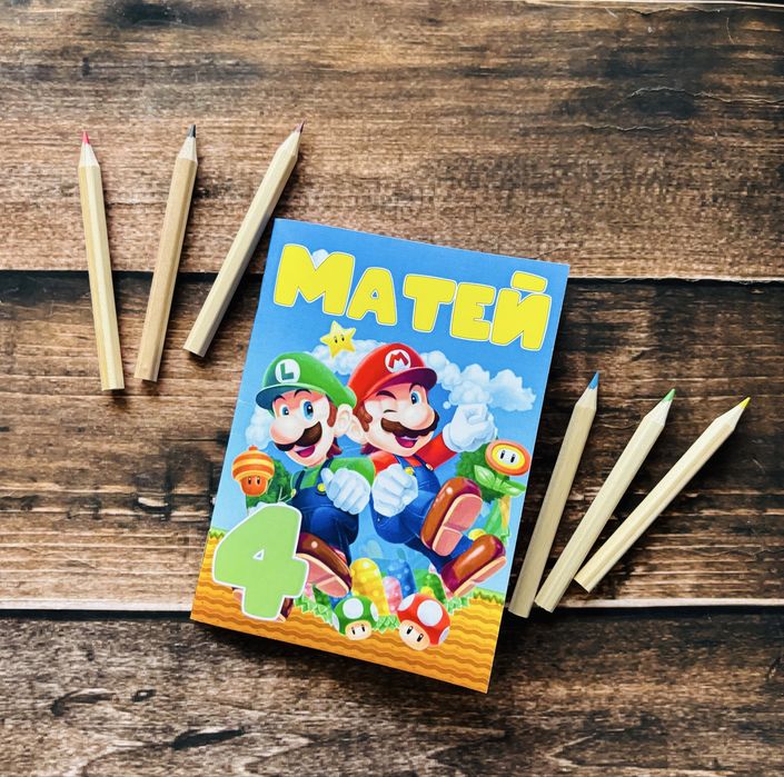 Персонализирани мини книжки за оцветяване + 6 цветни молива