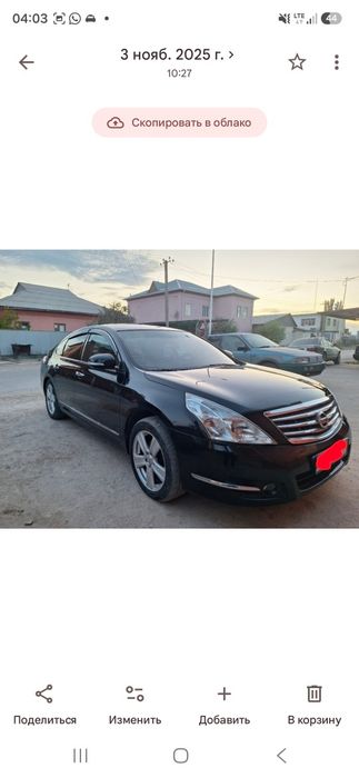 Продам автомашину ниссан теана j32