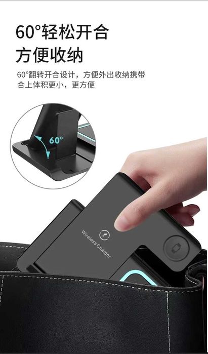 Сгъваемо безжично зарядно устройство 3 в 1,съвместими с Qi