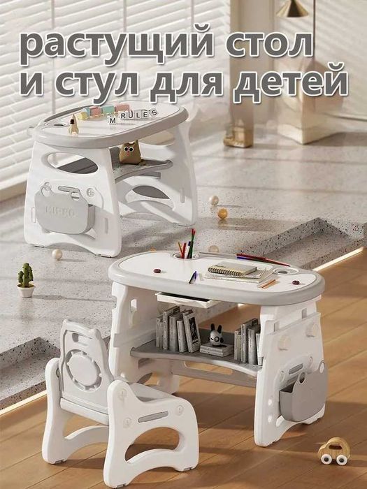 IKEA Комплект детской мебели стол и стул растущий