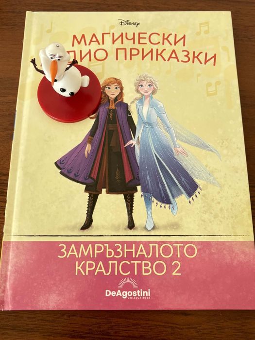 Магически аудио приказки Disney  50 бр и колонка