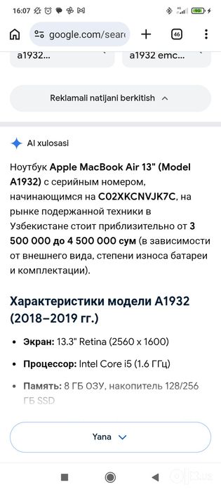 MacBook air m1 2018
