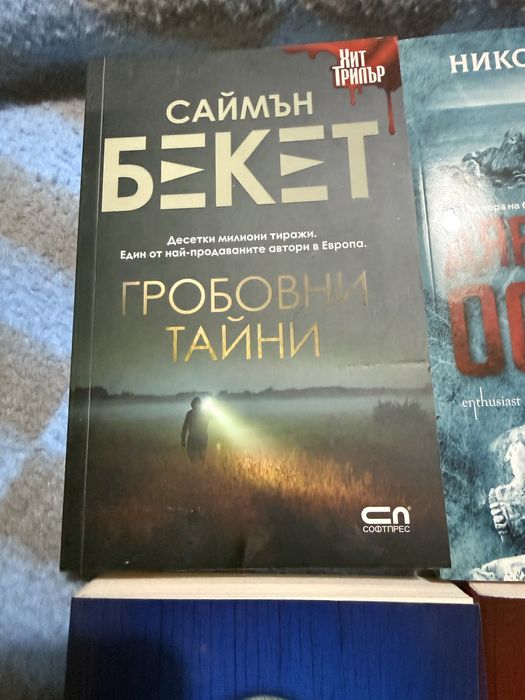 Комплект 6 трилъра