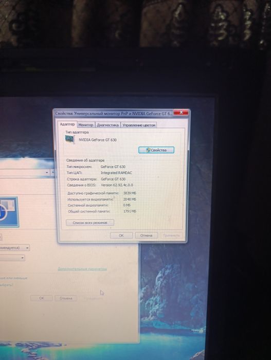 Oʻ yin uchun boʻladi