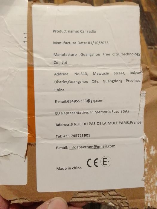 Радио за кола, ново