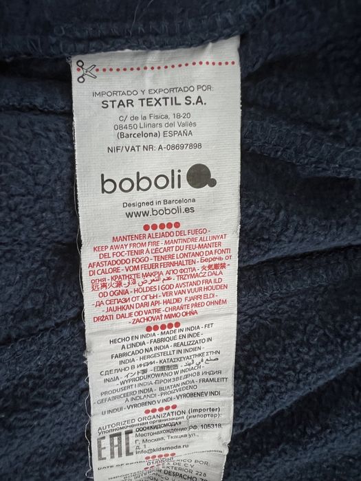 Детски суичер за момче Boboli размер 152 см