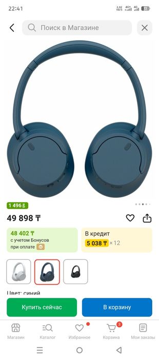 Продам для падарка