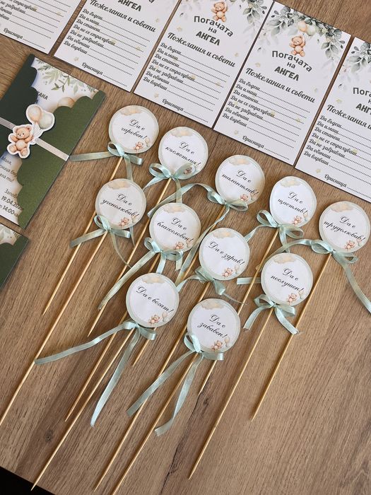 Ръчно изработени покани,карти и топери за погача