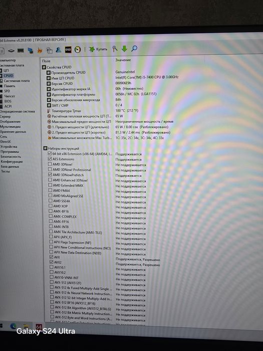 Продам компьютер