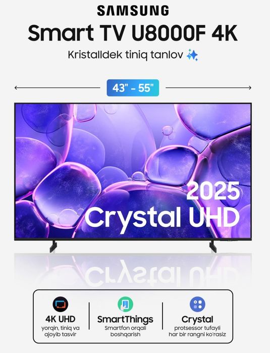 Samsung  телевизор 43/50/55/65/85