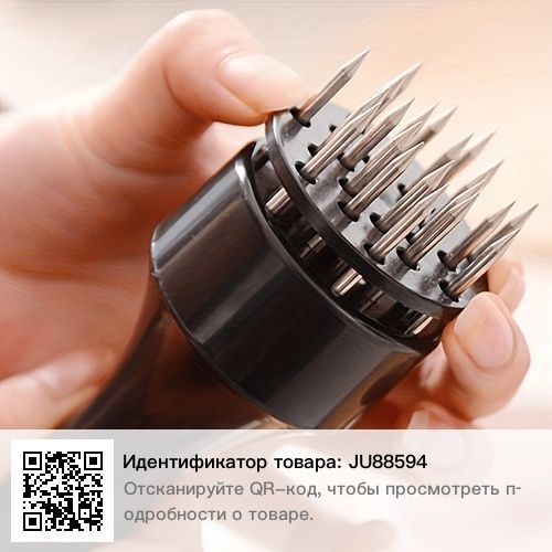 Мясорубка дырокол для мяса.