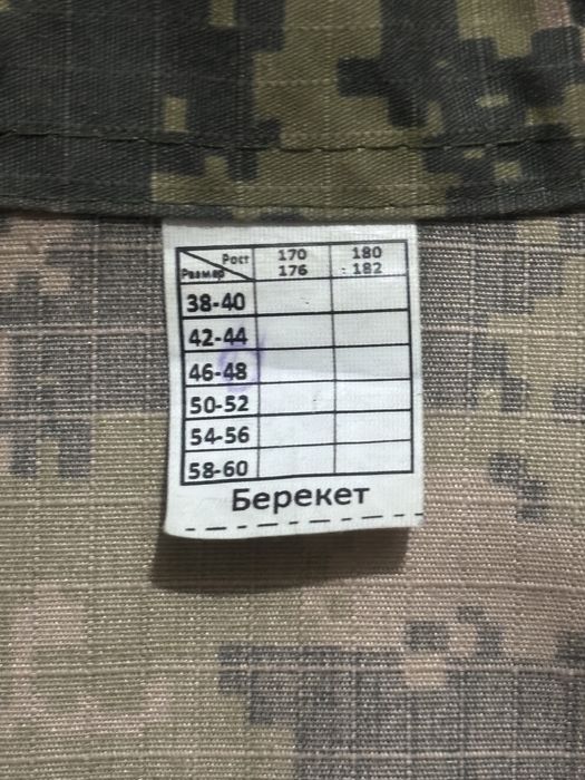 Продам НВП форму