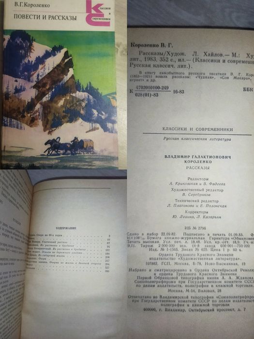 Книги разного характера и содержания.