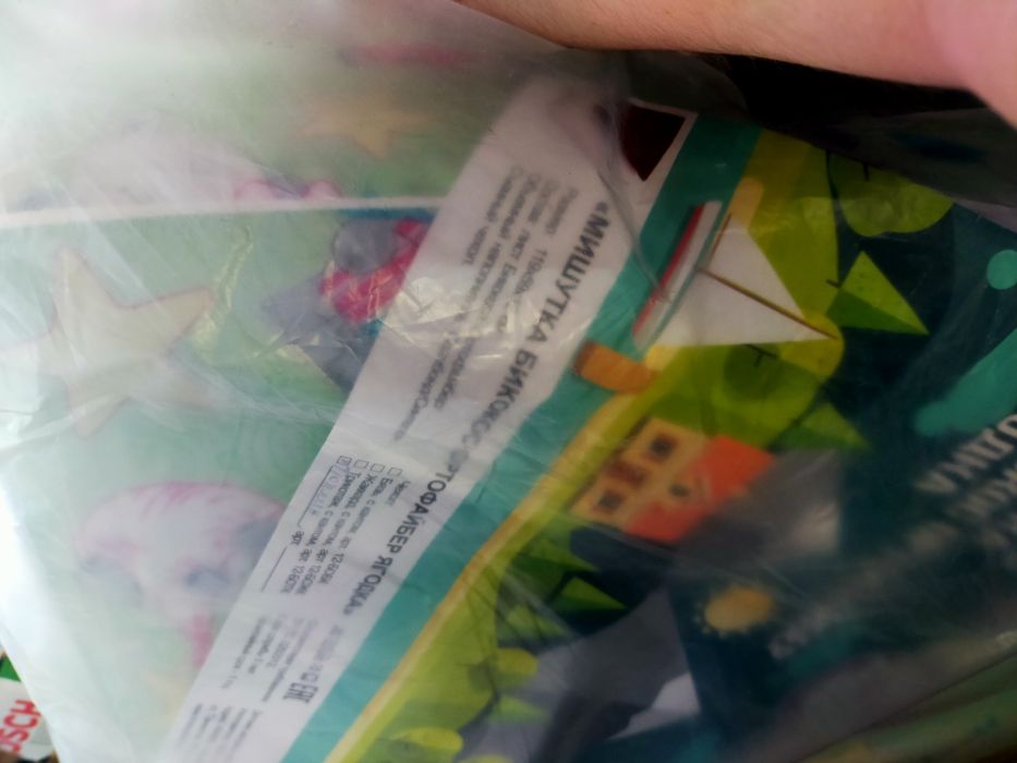 Матрас детский новый