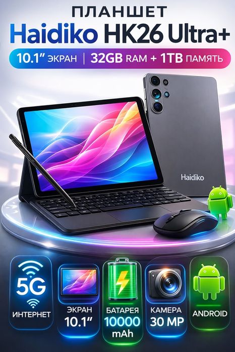 Planshet Haidiko, Nodizz, Otteto, CCIT, OZCT, 5G Sim card planshet