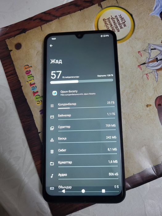 Redmi A5 Редми А5 128гб