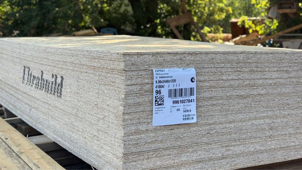 Osb 9 ка , ЮСБ  ОСБ