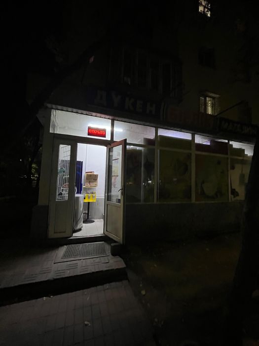Продам магазин цена договорня