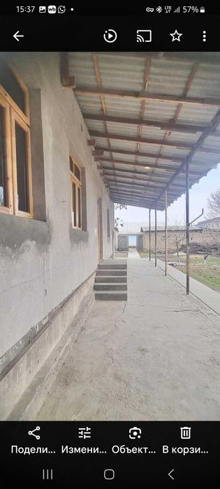 Ховлили уй сотилади