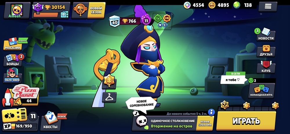 Продам бравл аккаунт