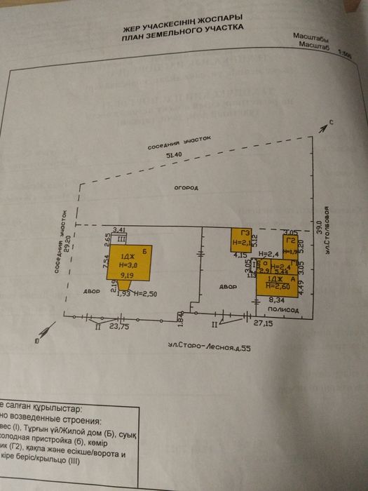 Продам дом Булаево