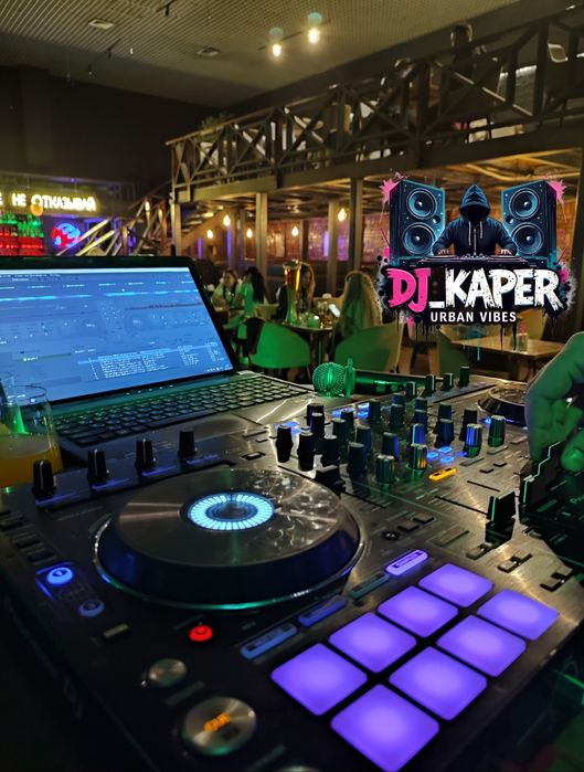 Dj Диджей,звукач