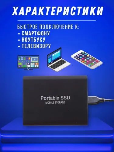 2 тб Хард с гарантией