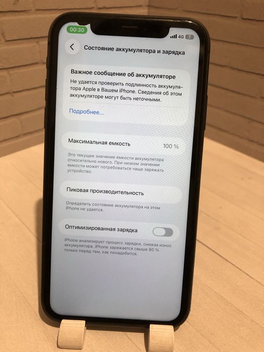 Iphone 11 128gb в хорошем состояни
