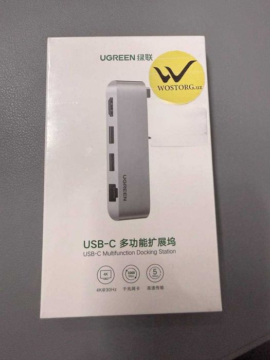 Многофункциональная док-станция Ugreen usb-c Tupe-C Lan HDMI