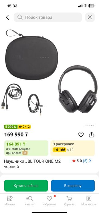 JBL наушник четкий звук