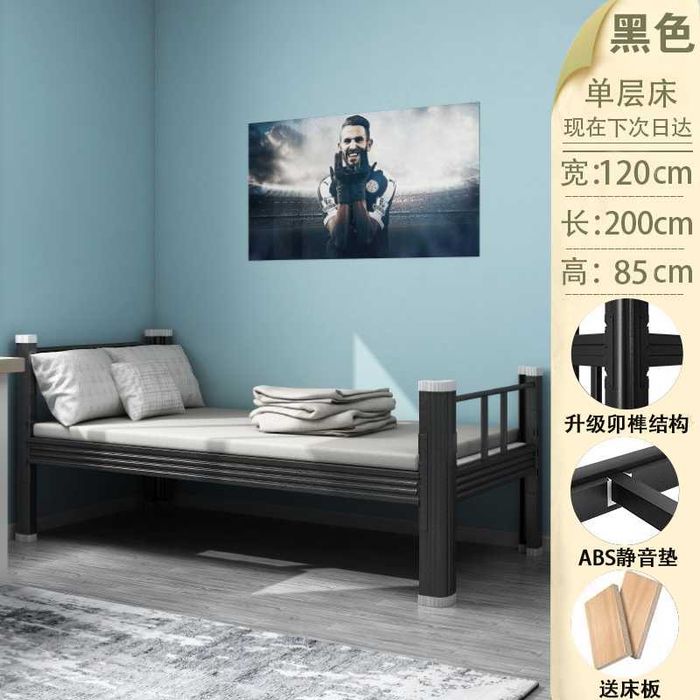 Ikki qavatli temir krovat / железная кровать