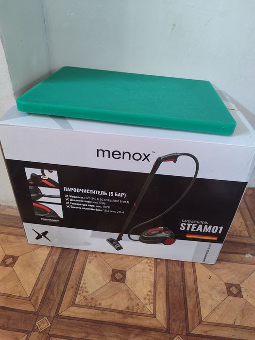 Пароочеститель германия