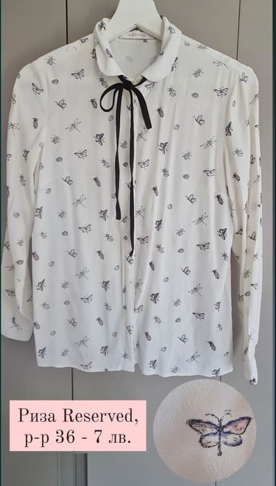 Тениска/ Блуза с къс ръкав р-р S Other Theory