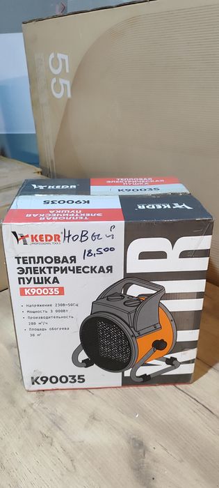 Тепловая пушка электрическая