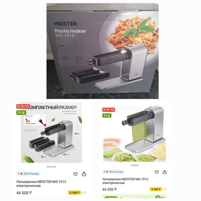 Кухня кулинария...