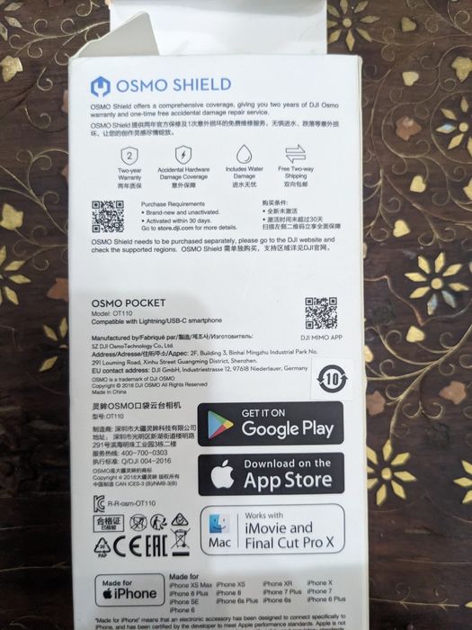 Продам камеру DJI 2 Combo,  б/у