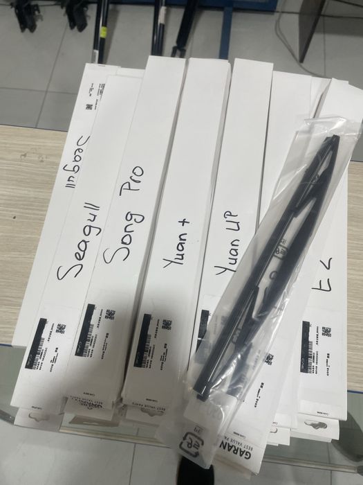 Dvornik BYD дворник