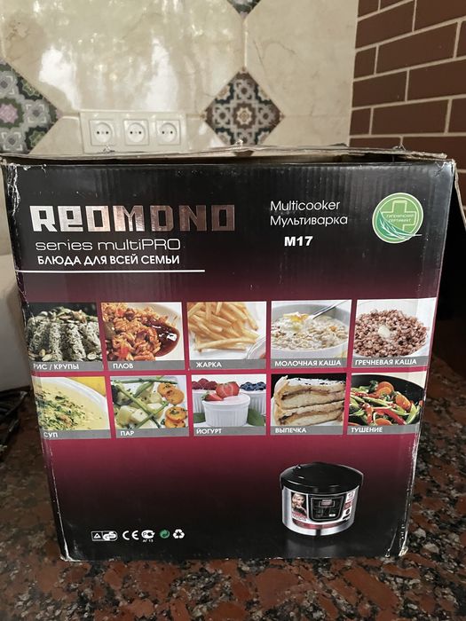 Мультиварка REDMOND 17 програм