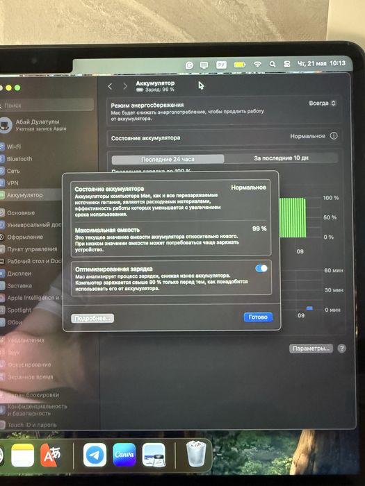 Продам 13-inch MacBook Air M2