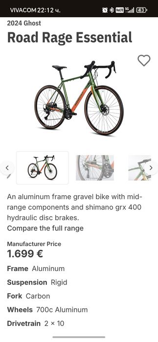 Ghost GRX 2/10ck Gravel cross велосипед колело шосеен