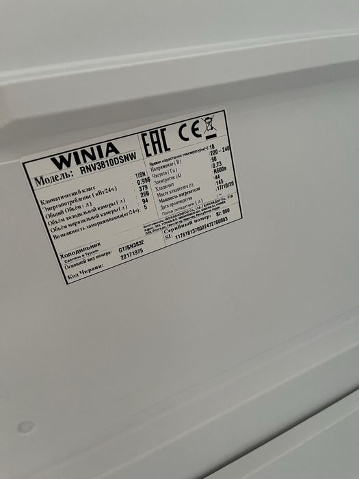 Холодильник Winia