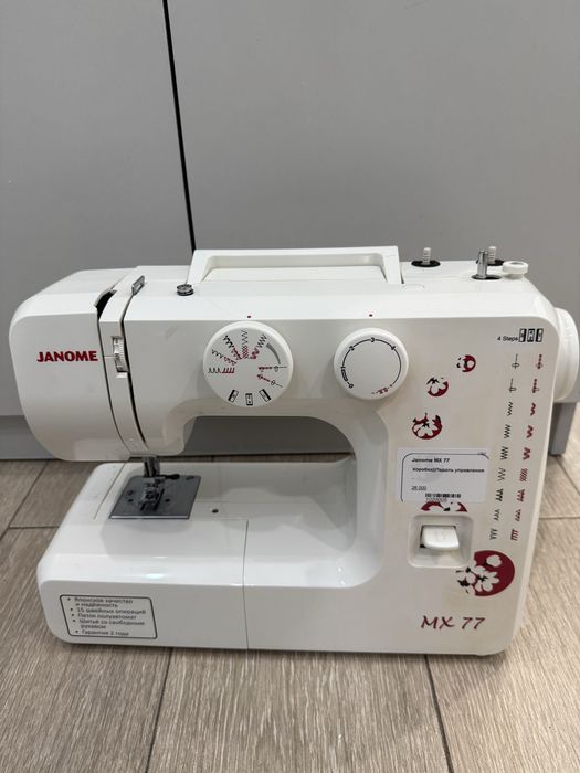 Janome MX 77 (г.Актау 7мкр 12д) лот 102/0005