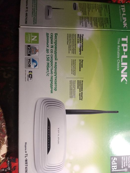 Продаётся WiFi роутер TPLINK WR741